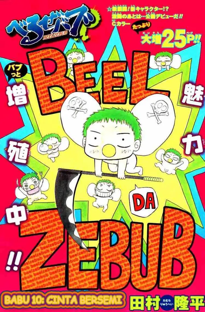 image-komik-beelzebub-chapter-10-0/23
