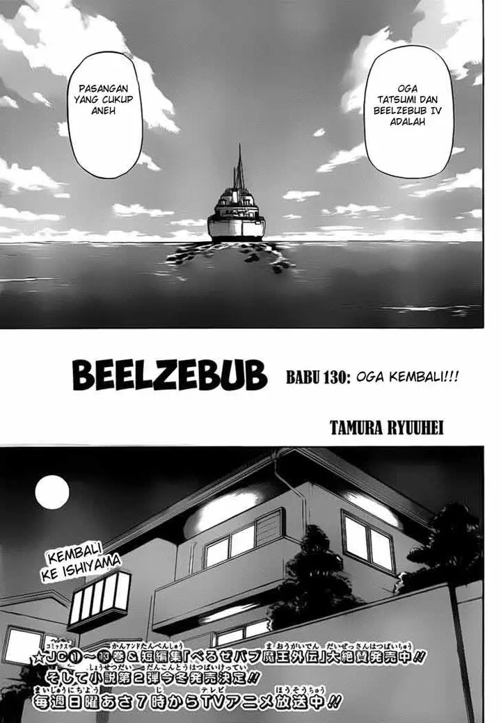 image-komik-beelzebub-chapter-130-4/18