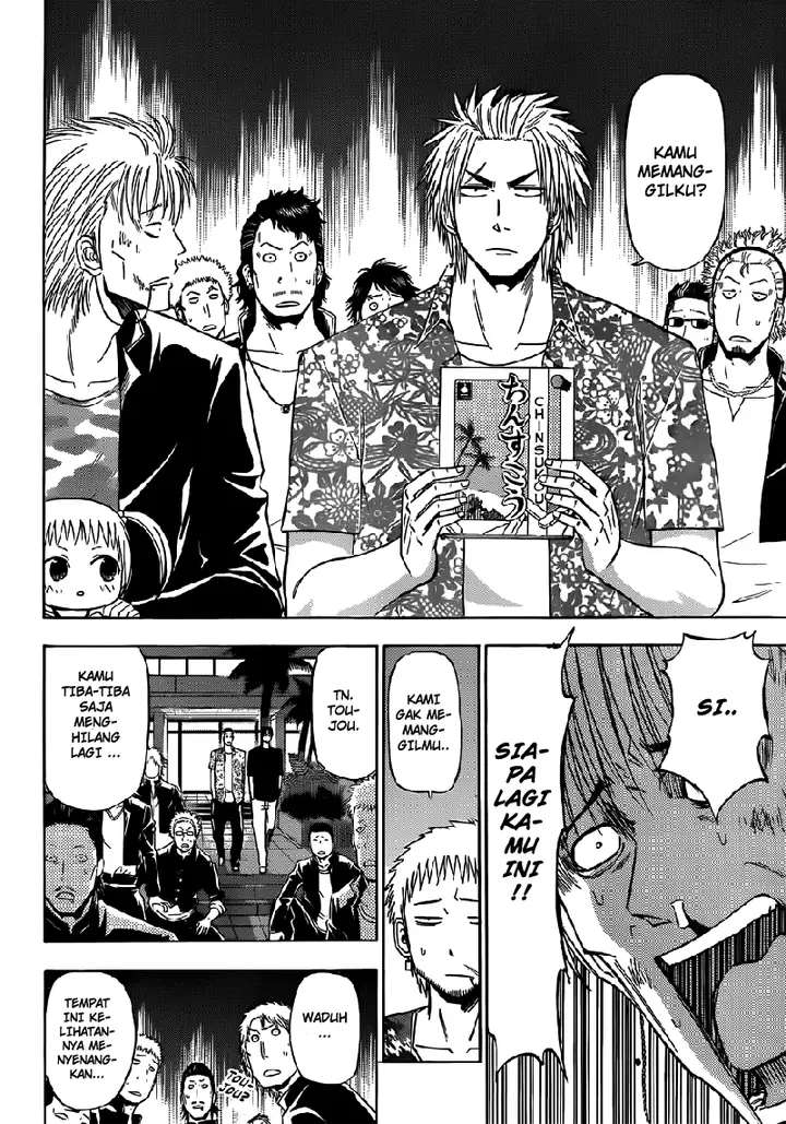 image-komik-beelzebub-chapter-149-16/21