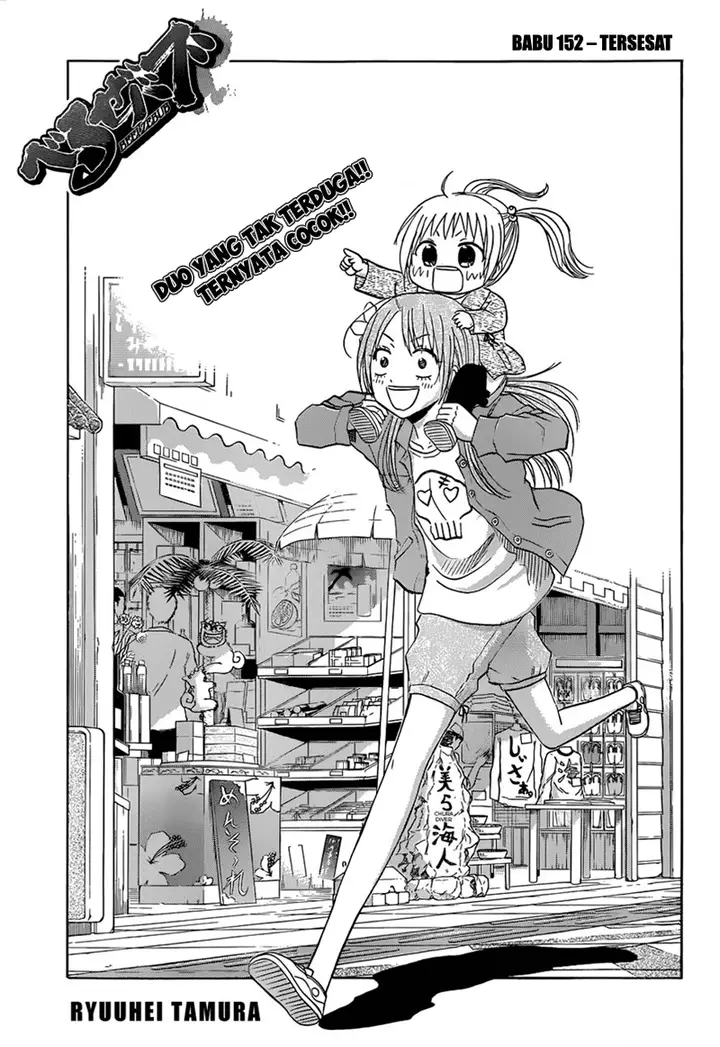 image-komik-beelzebub-chapter-152-1/19