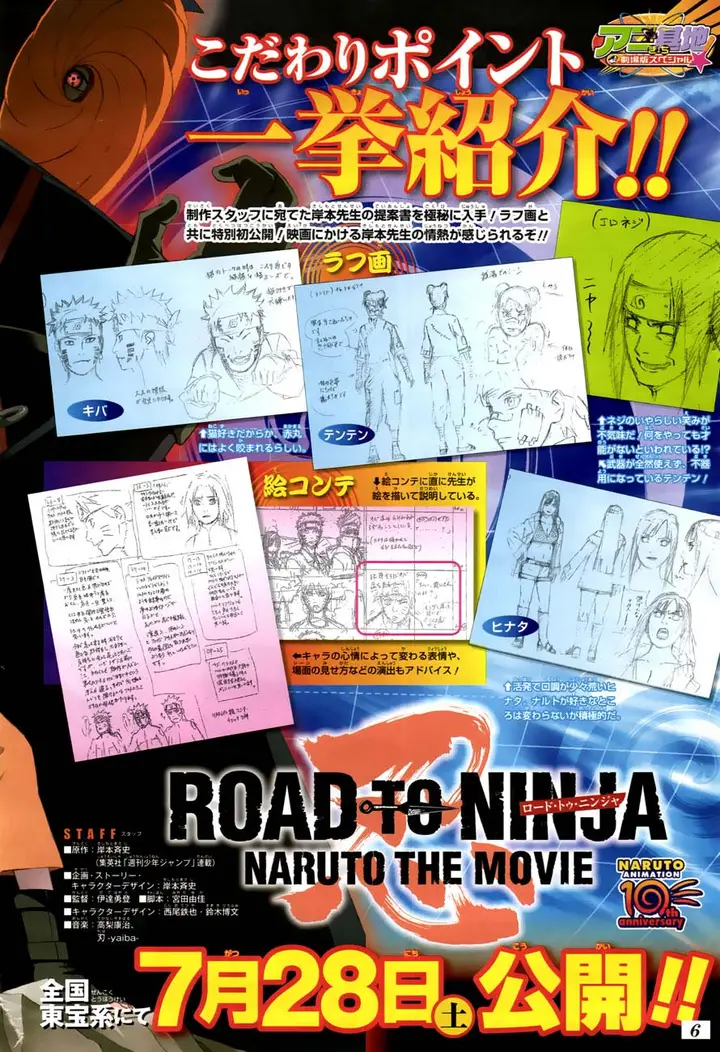 image-komik-beelzebub-chapter-160-3/21