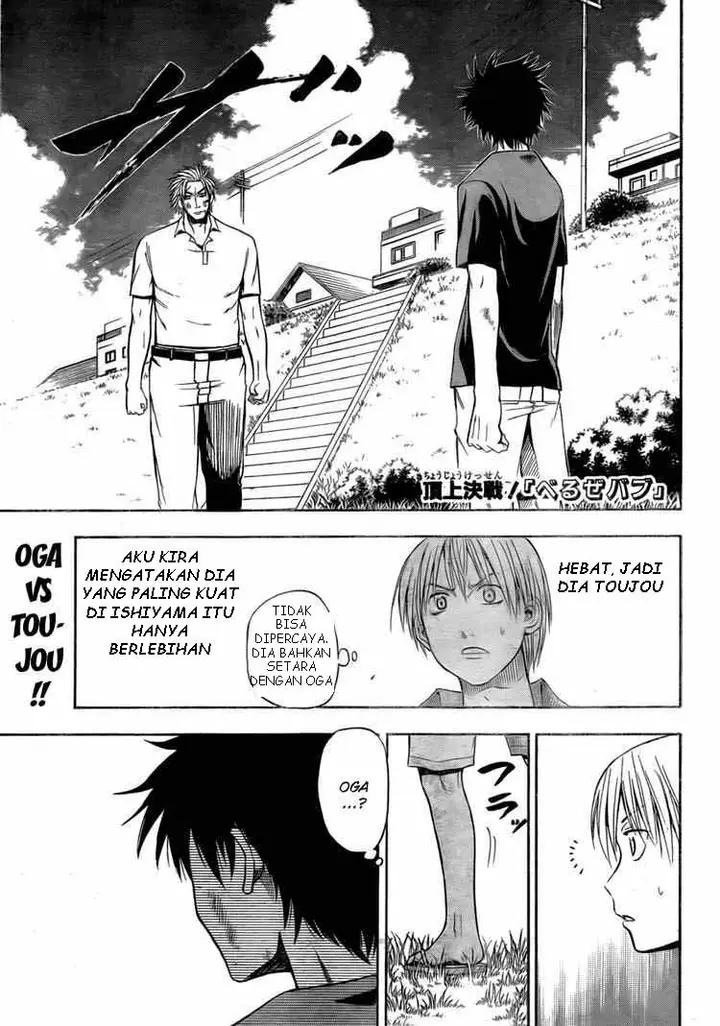 image-komik-beelzebub-chapter-27-0/18