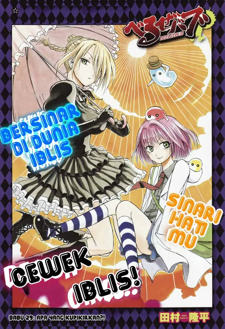 image-komik-beelzebub-chapter-29-0/18