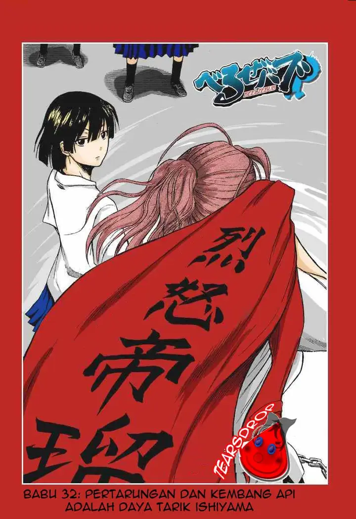 image-komik-beelzebub-chapter-32-0/17