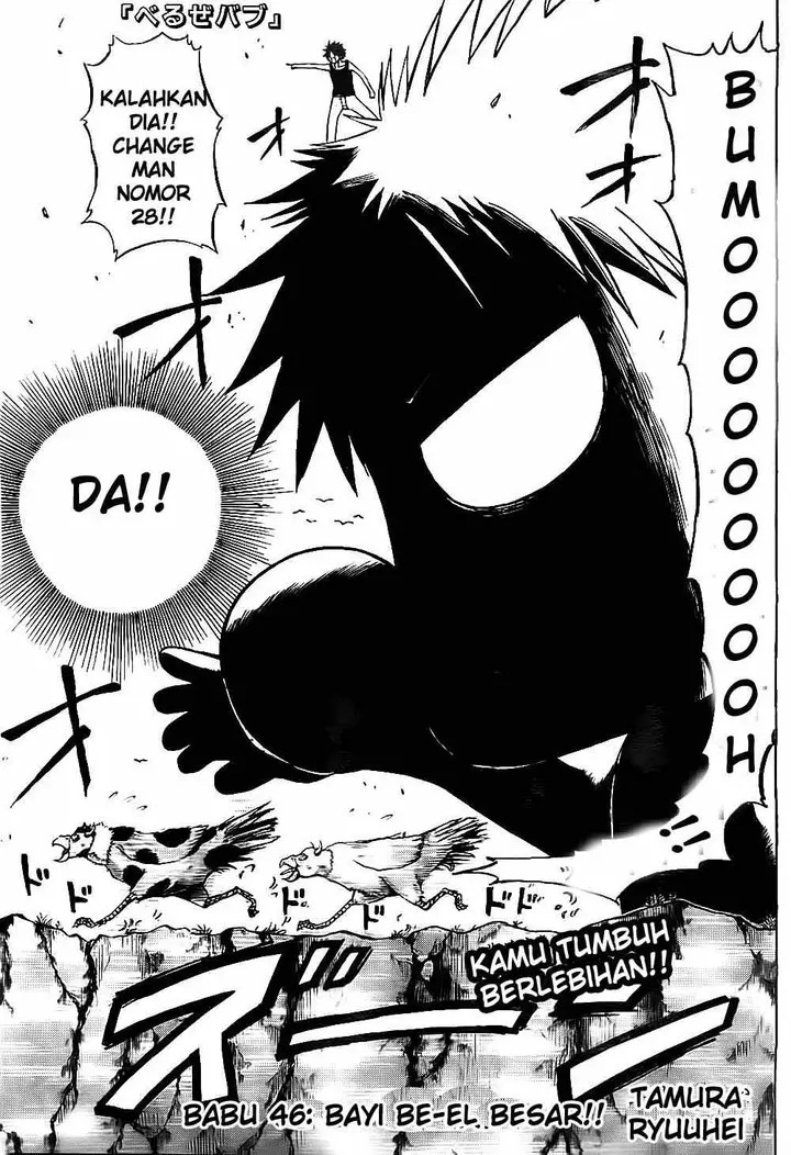 image-komik-beelzebub-chapter-46-2/18