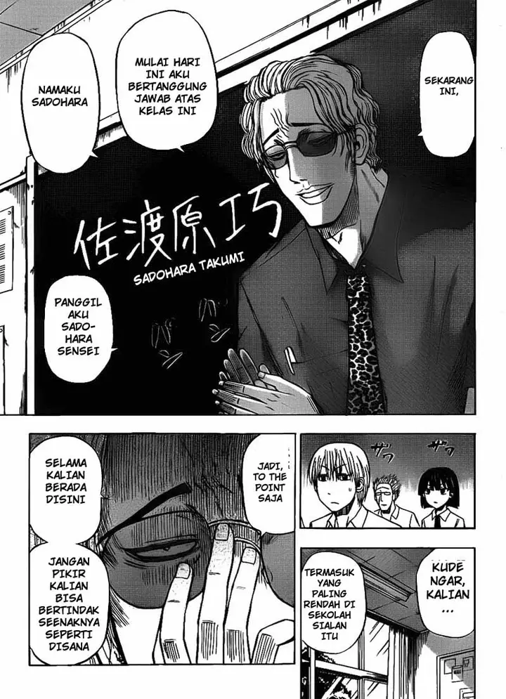 image-komik-beelzebub-chapter-48-12/20