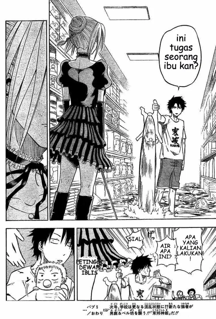 image-komik-beelzebub-chapter-5-17/19