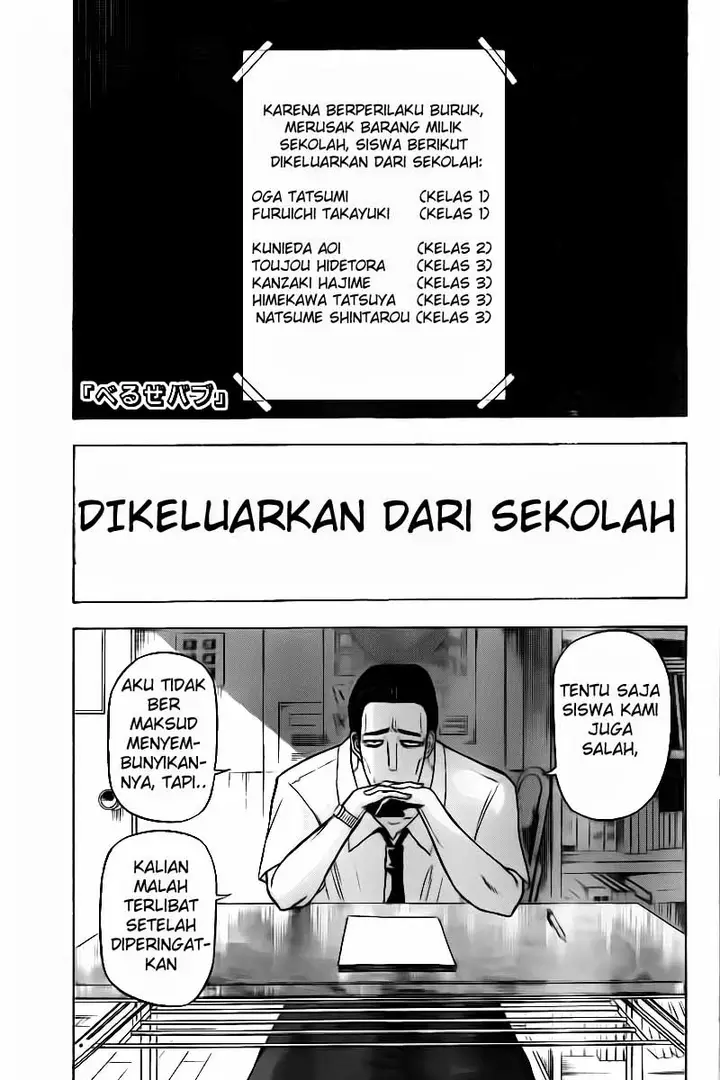 image-komik-beelzebub-chapter-61-0/17