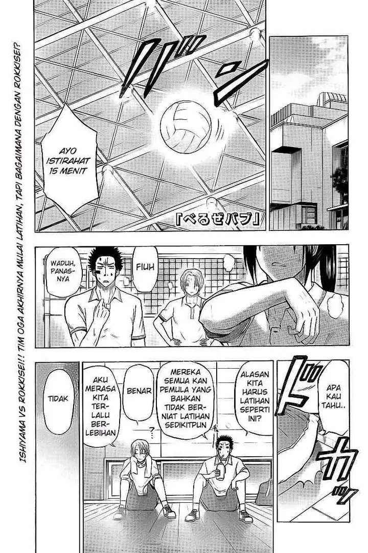 image-komik-beelzebub-chapter-64-0/14