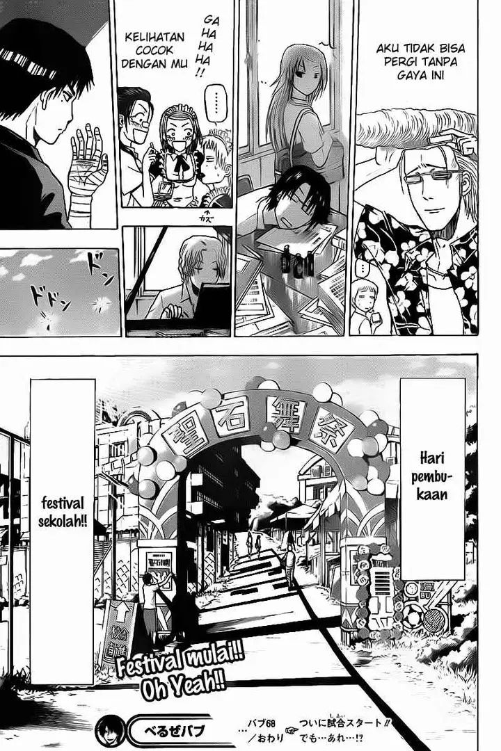 image-komik-beelzebub-chapter-68-18/20