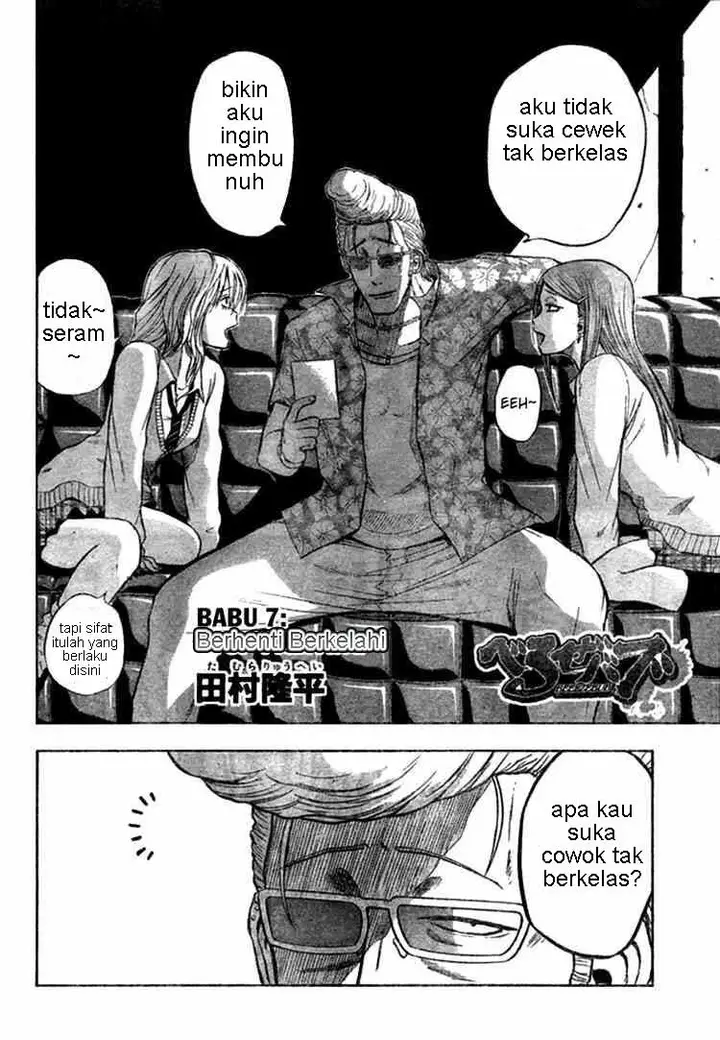image-komik-beelzebub-chapter-7-1/19