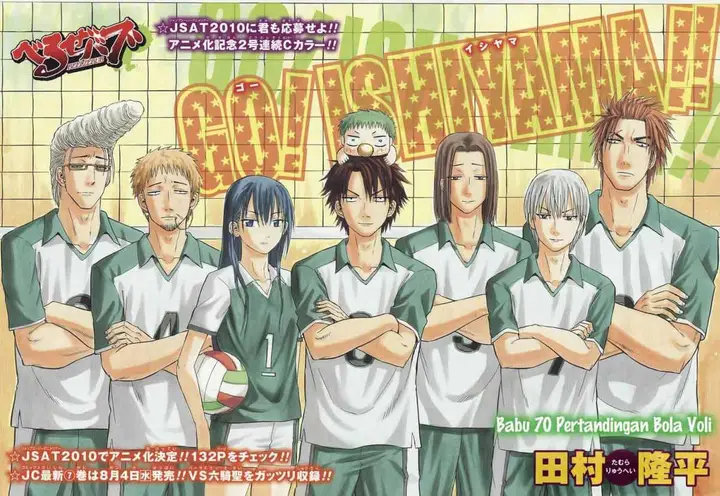 image-komik-beelzebub-chapter-70-0/18