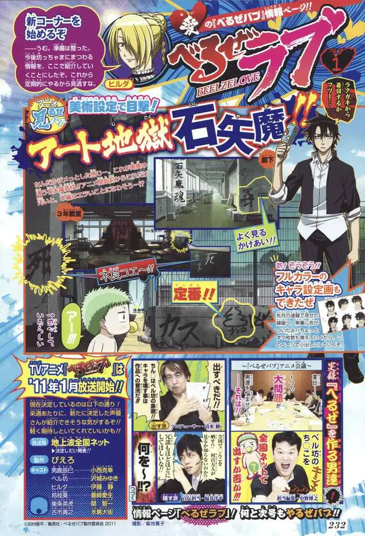 image-komik-beelzebub-chapter-79-2/25