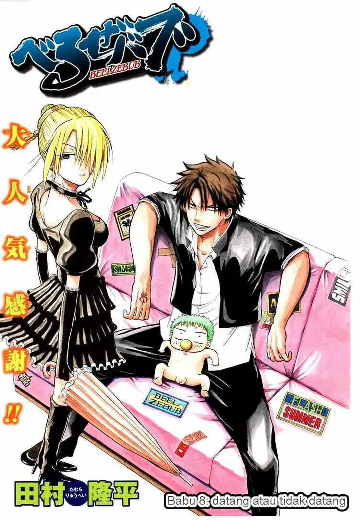 image-komik-beelzebub-chapter-8-0/19