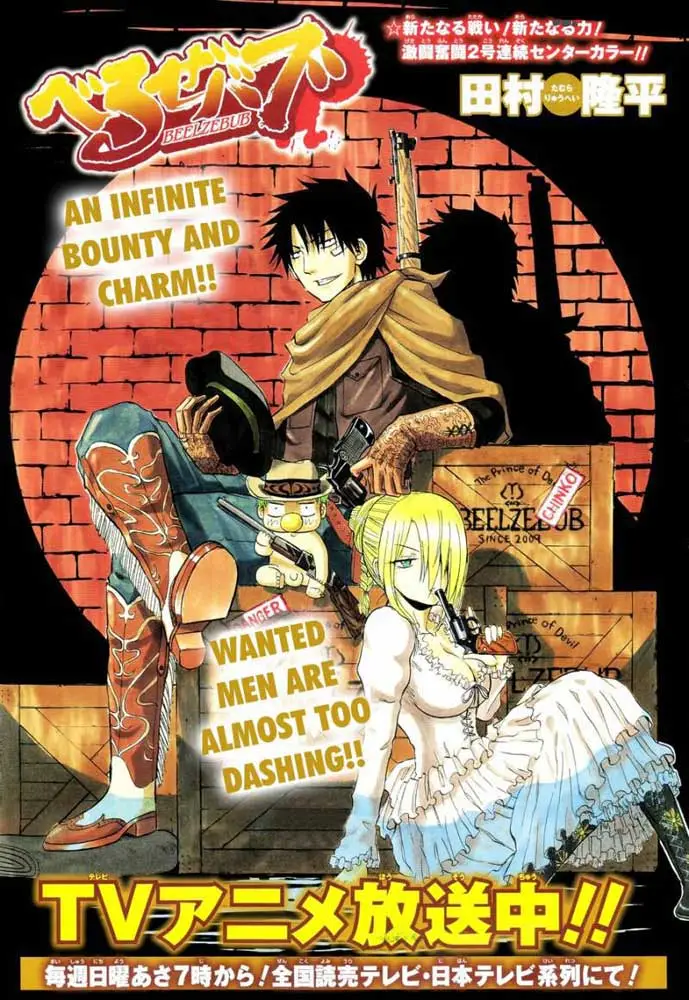 image-komik-beelzebub-chapter-98-0/21