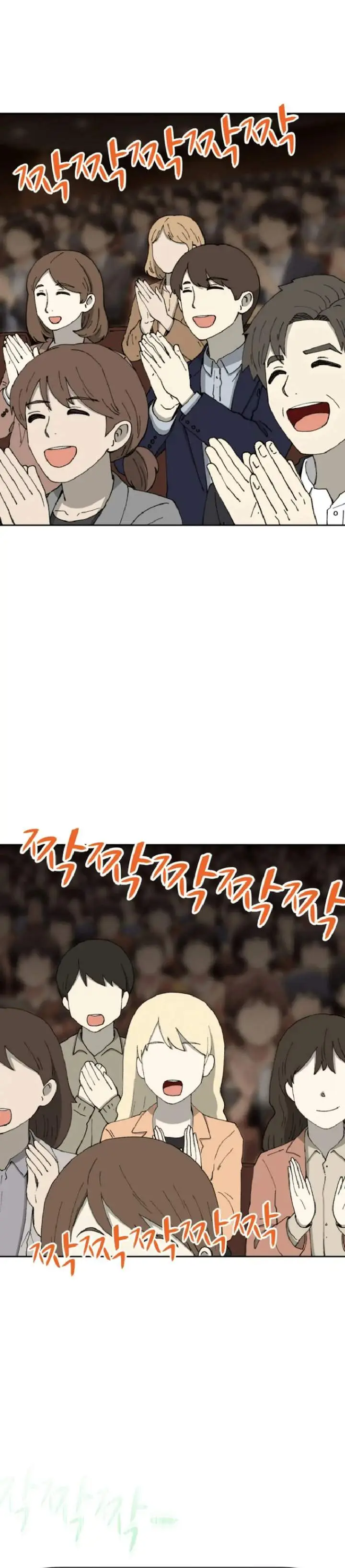 image-komik-beethoven-reborn-chapter-100-23/65