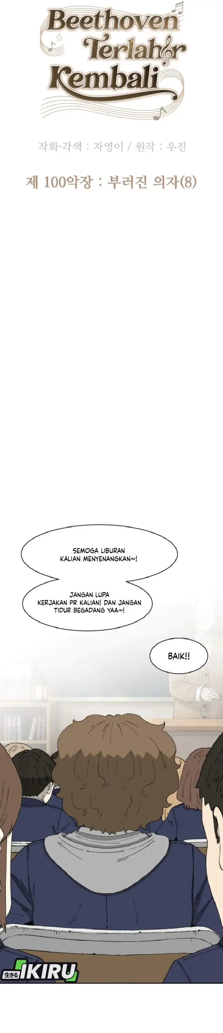 image-komik-beethoven-reborn-chapter-100-46/65