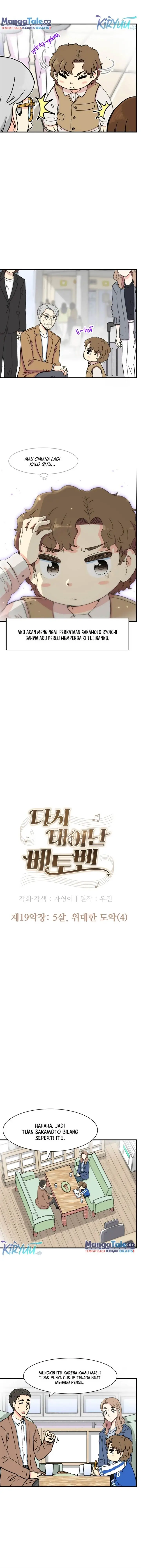 image-komik-beethoven-reborn-chapter-19-5/22