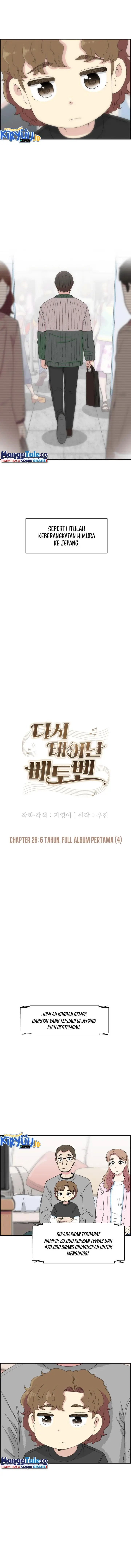 image-komik-beethoven-reborn-chapter-28-6/16