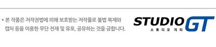 image-komik-beethoven-reborn-chapter-34-28/30