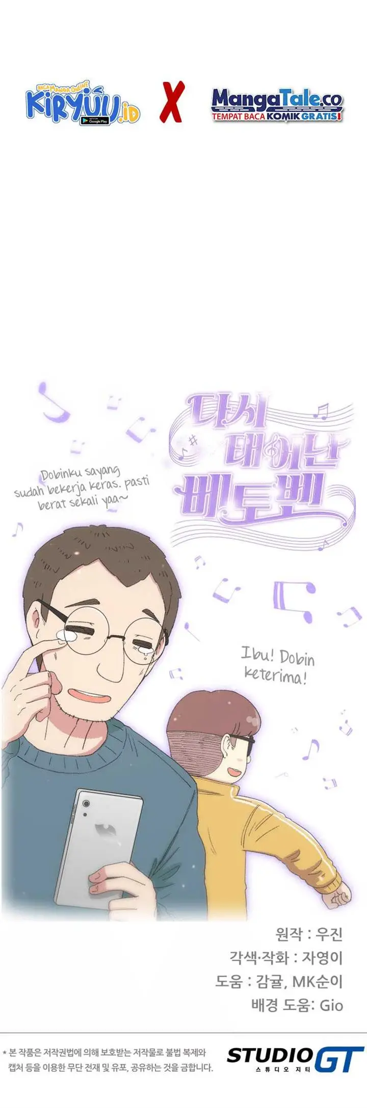 image-komik-beethoven-reborn-chapter-35-25/26