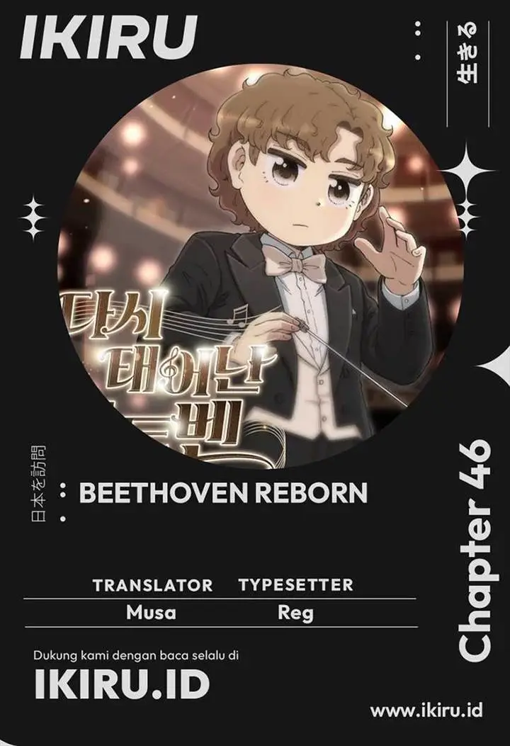 image-komik-beethoven-reborn-chapter-46-0/31