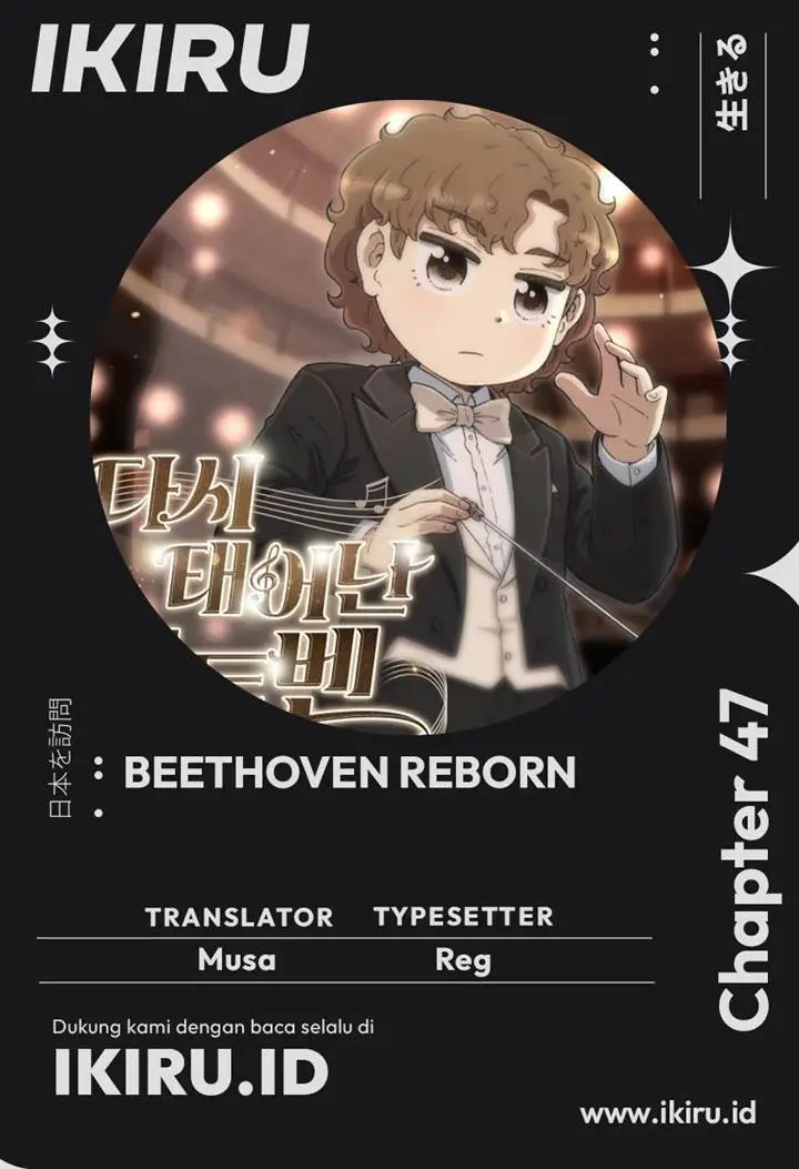 image-komik-beethoven-reborn-chapter-47-0/34
