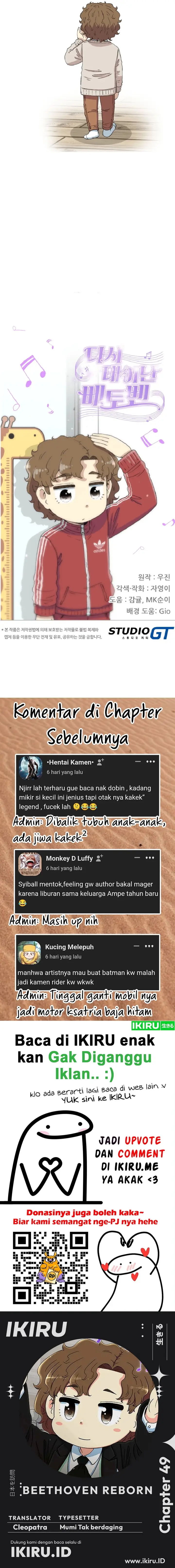 image-komik-beethoven-reborn-chapter-49-25/26