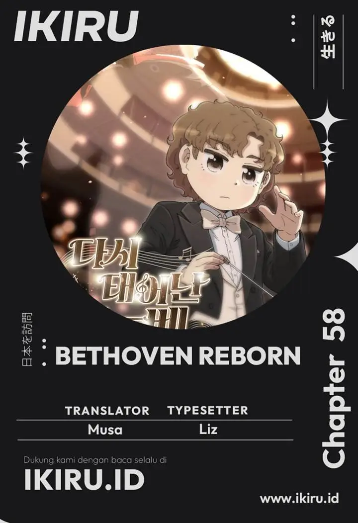 image-komik-beethoven-reborn-chapter-58-0/32