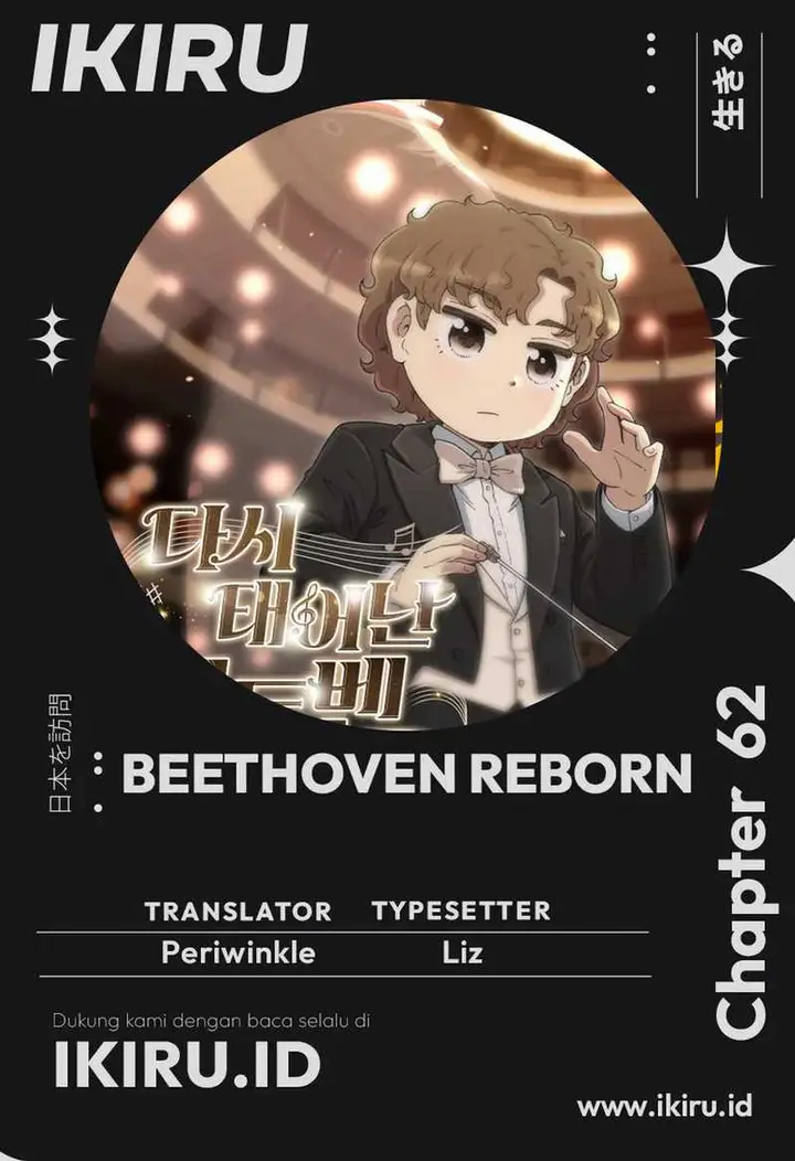 image-komik-beethoven-reborn-chapter-62-0/42