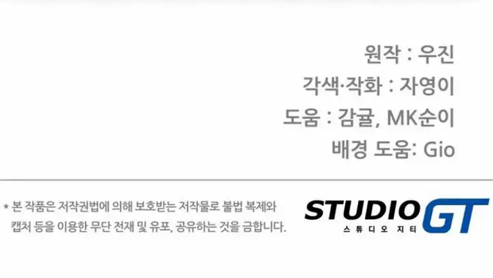 image-komik-beethoven-reborn-chapter-62-39/42