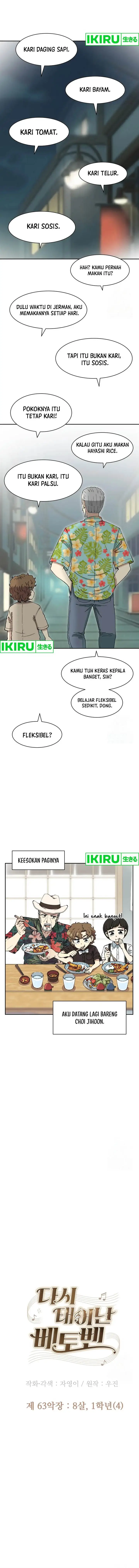 image-komik-beethoven-reborn-chapter-63-10/26