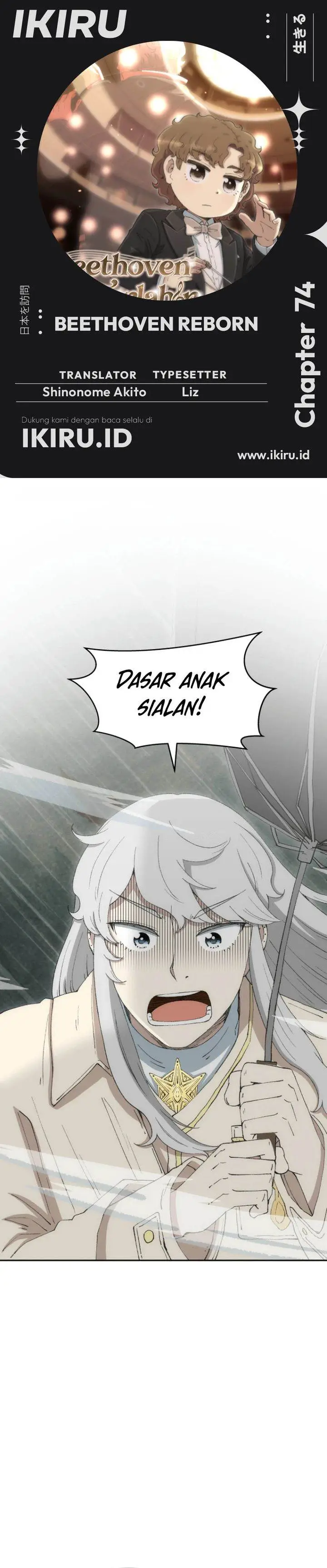 image-komik-beethoven-reborn-chapter-74-0/53