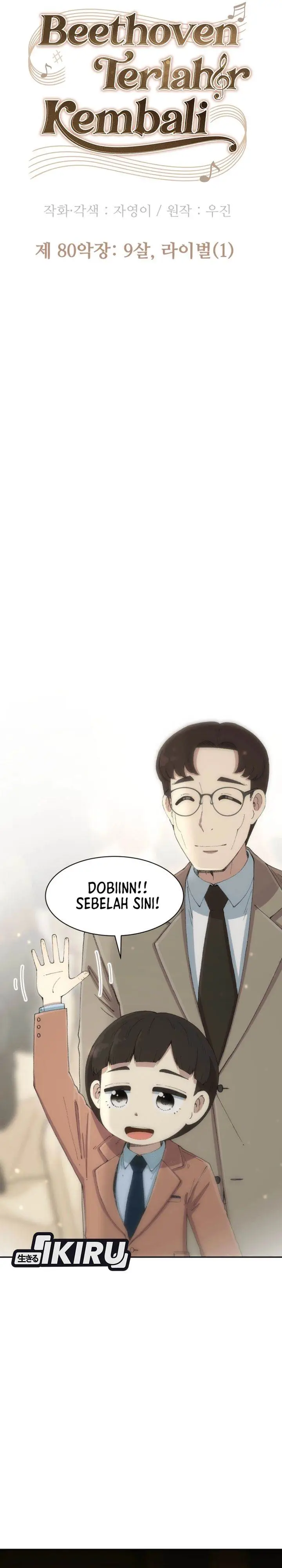 image-komik-beethoven-reborn-chapter-80-17/47
