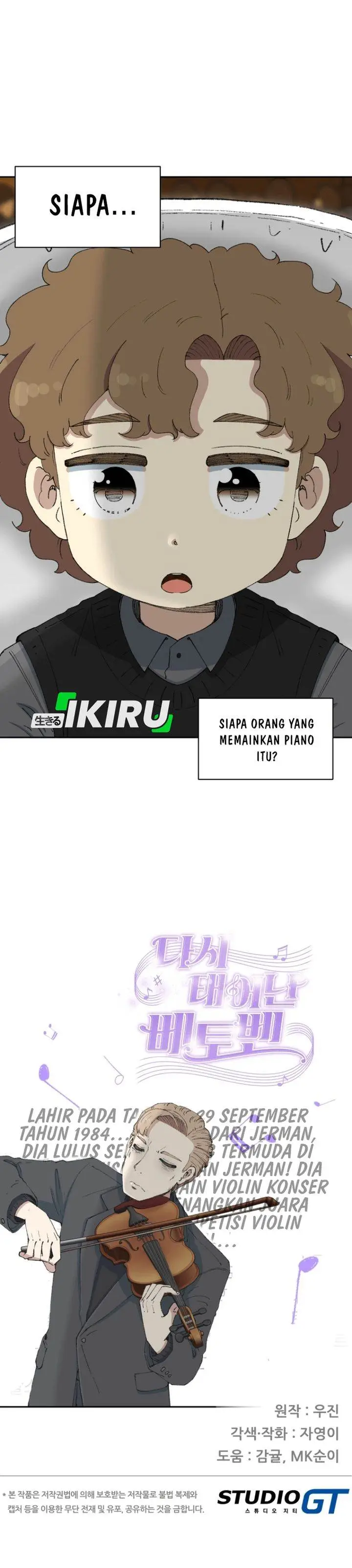 image-komik-beethoven-reborn-chapter-80-44/47