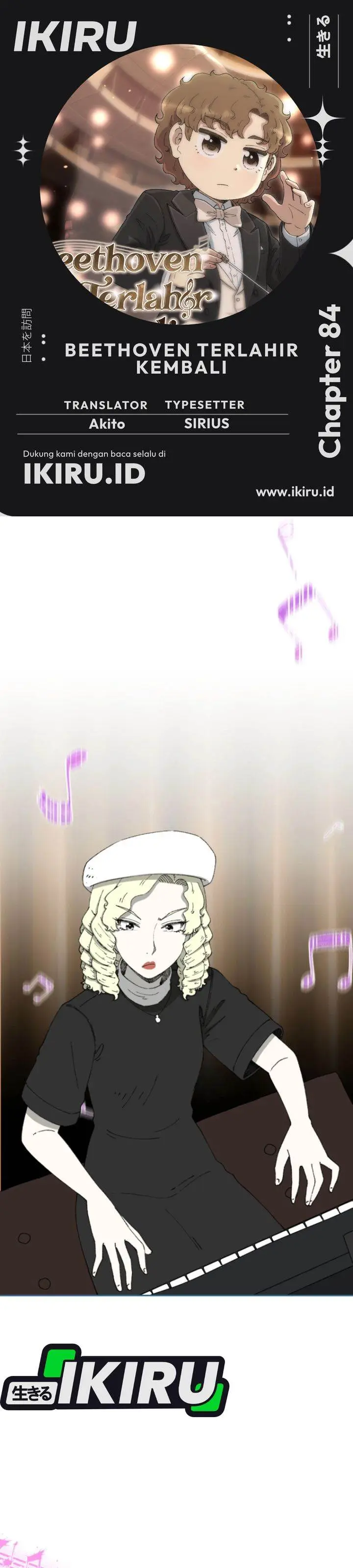 image-komik-beethoven-reborn-chapter-84-0/42