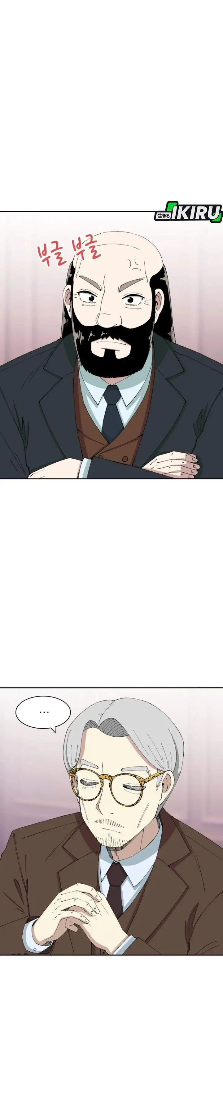 image-komik-beethoven-reborn-chapter-88-25/59