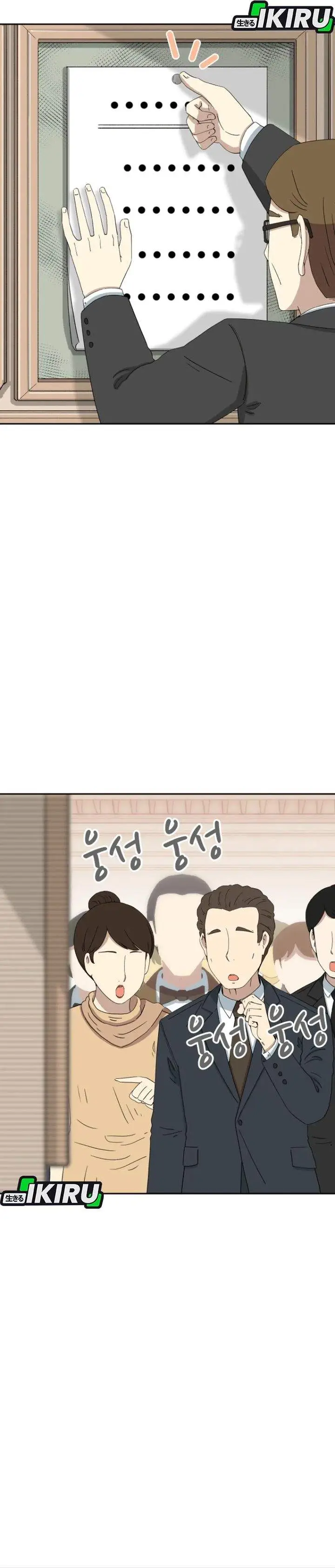 image-komik-beethoven-reborn-chapter-88-46/59