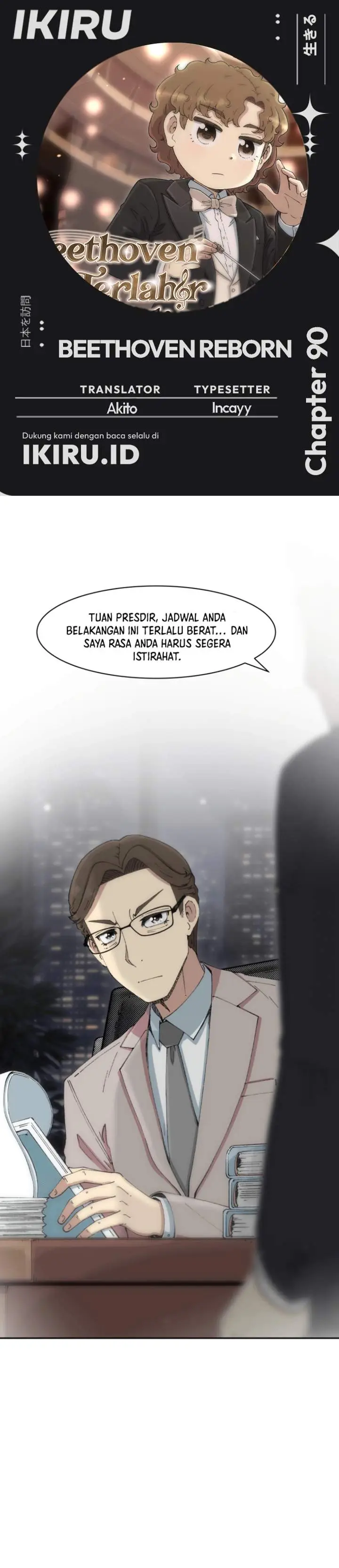 image-komik-beethoven-reborn-chapter-90-0/56