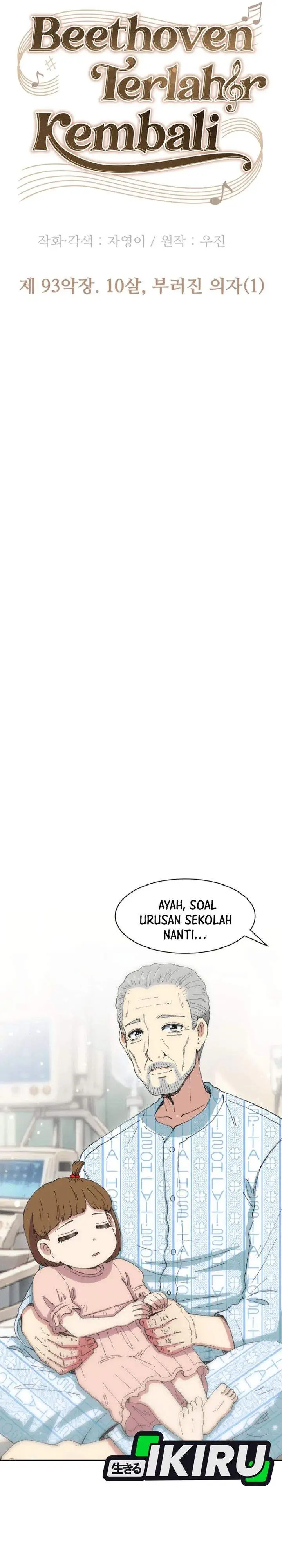 image-komik-beethoven-reborn-chapter-93-14/48