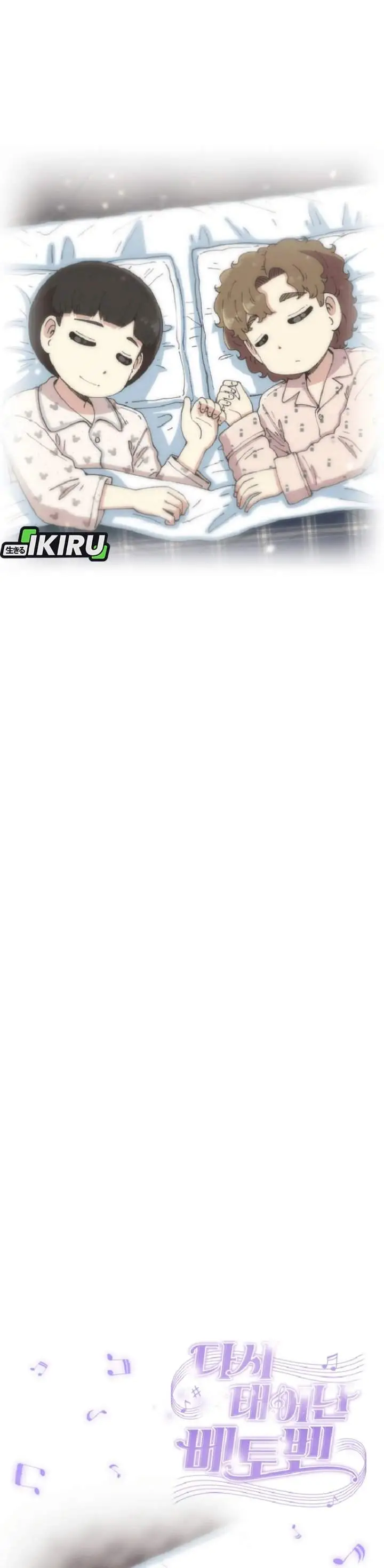 image-komik-beethoven-reborn-chapter-95-47/49