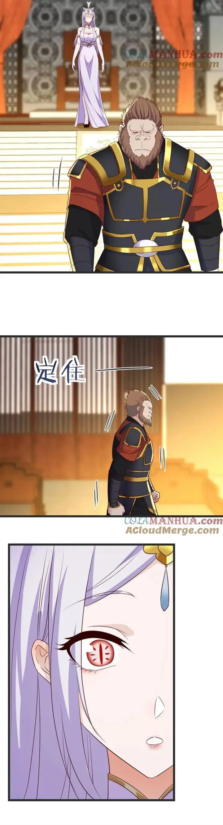 image-komik-before-becoming-invincible-too-many-love-debt-chapter-108-15/17