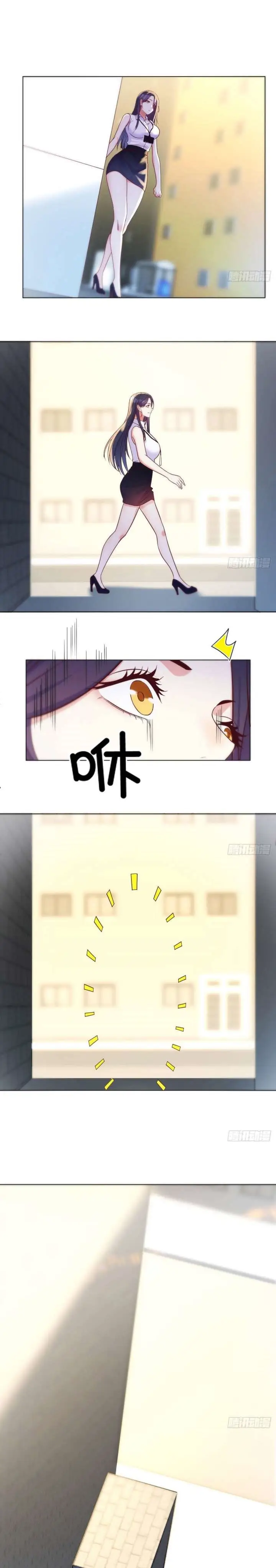 image-komik-before-becoming-invincible-too-many-love-debt-chapter-25-5/16