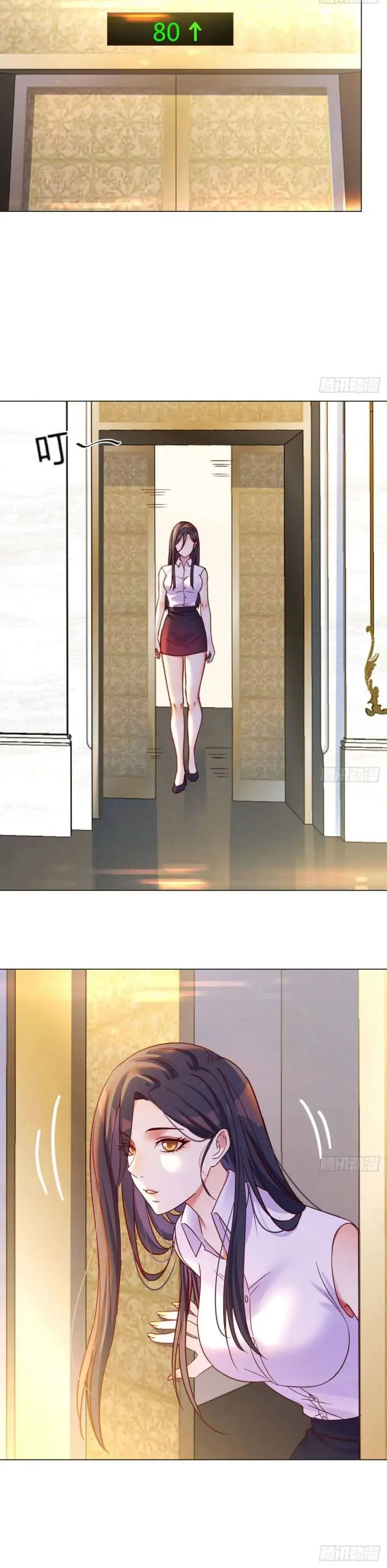 image-komik-before-becoming-invincible-too-many-love-debt-chapter-28-8/15