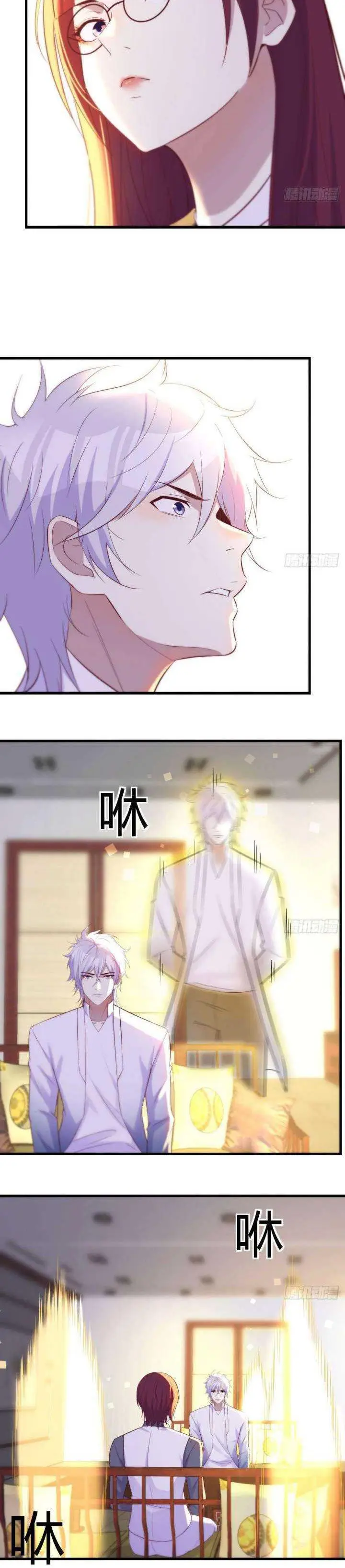 image-komik-before-becoming-invincible-too-many-love-debt-chapter-31-18/25