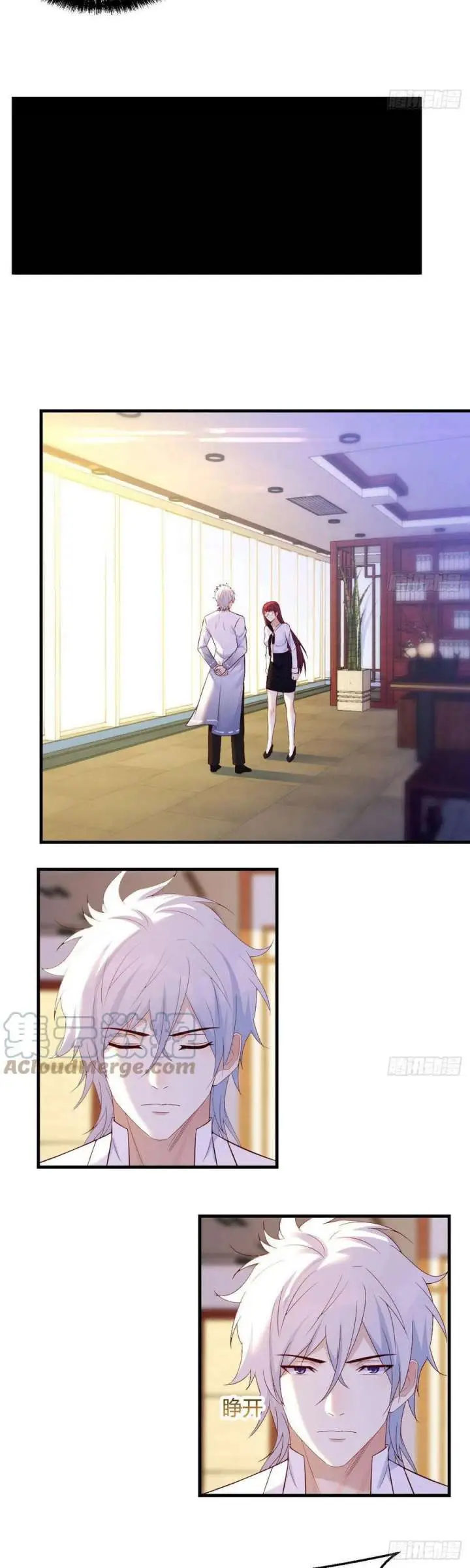 image-komik-before-becoming-invincible-too-many-love-debt-chapter-39-2/9