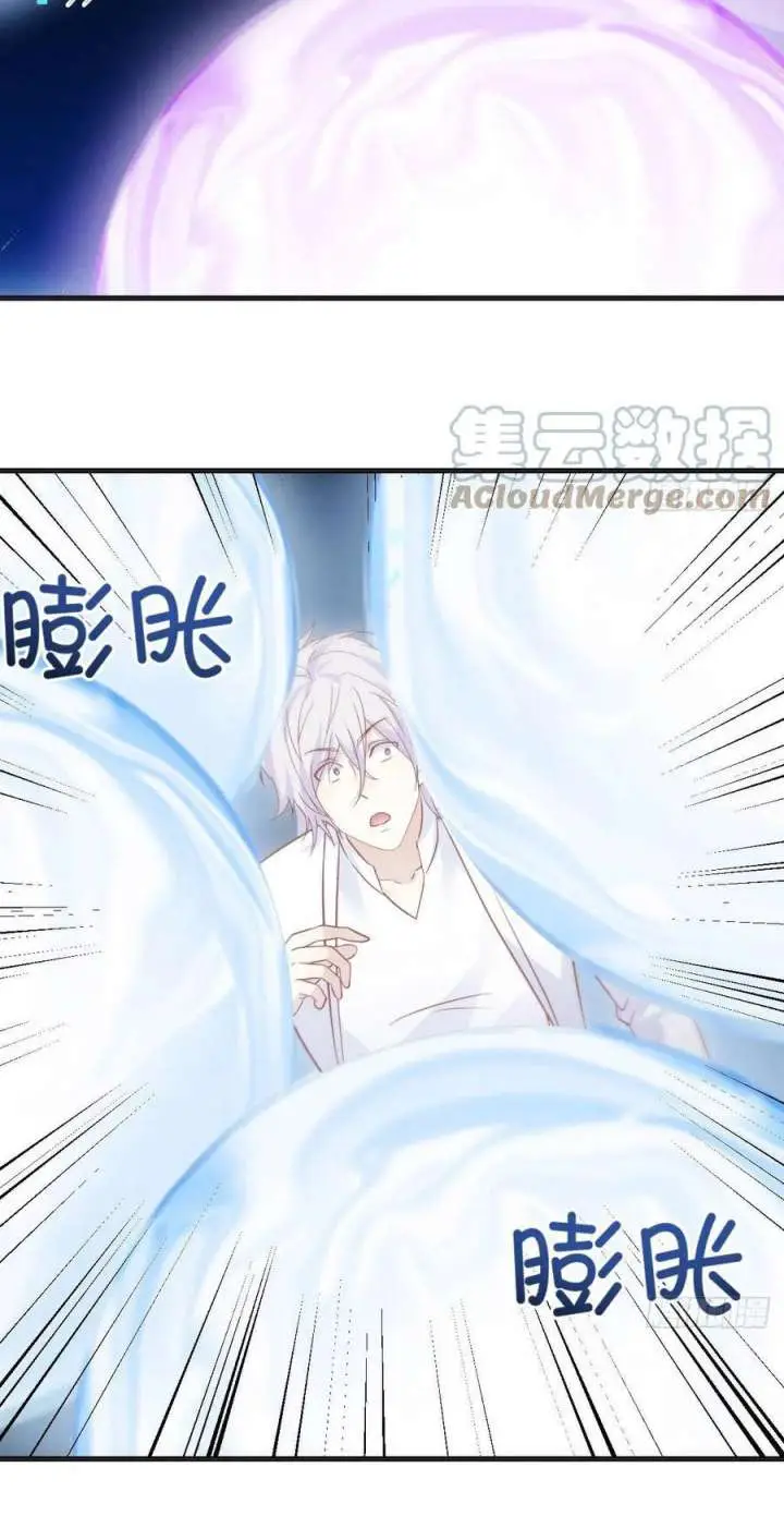 image-komik-before-becoming-invincible-too-many-love-debt-chapter-40-4/10