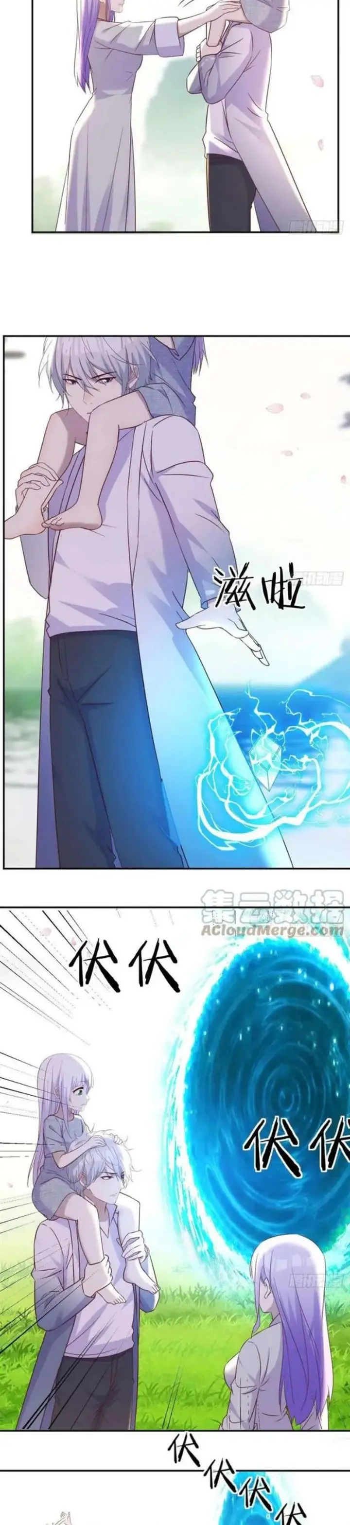 image-komik-before-becoming-invincible-too-many-love-debt-chapter-48-4/17