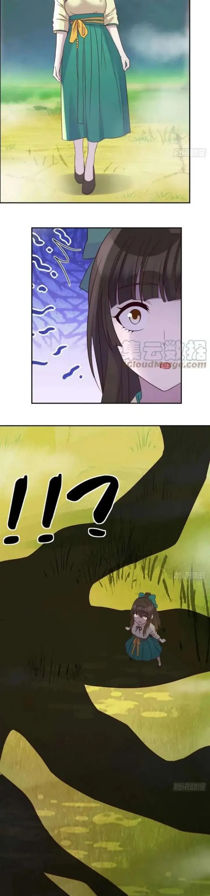 image-komik-before-becoming-invincible-too-many-love-debt-chapter-48-7/17