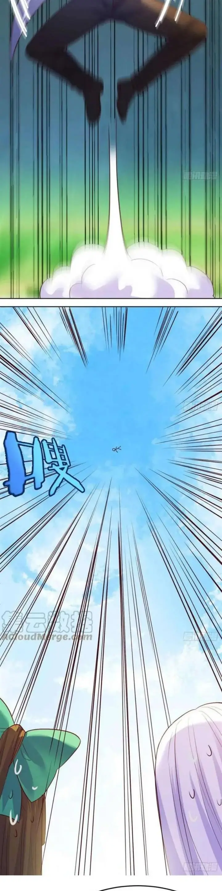 image-komik-before-becoming-invincible-too-many-love-debt-chapter-49-9/17